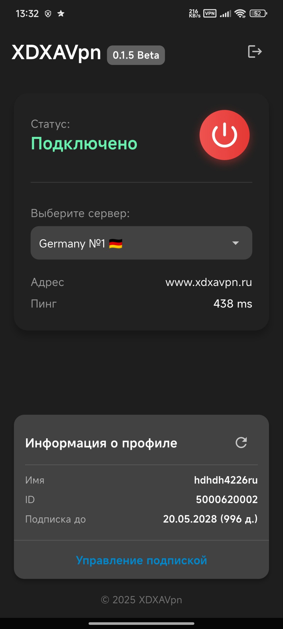 XDXAVpn App Mockup